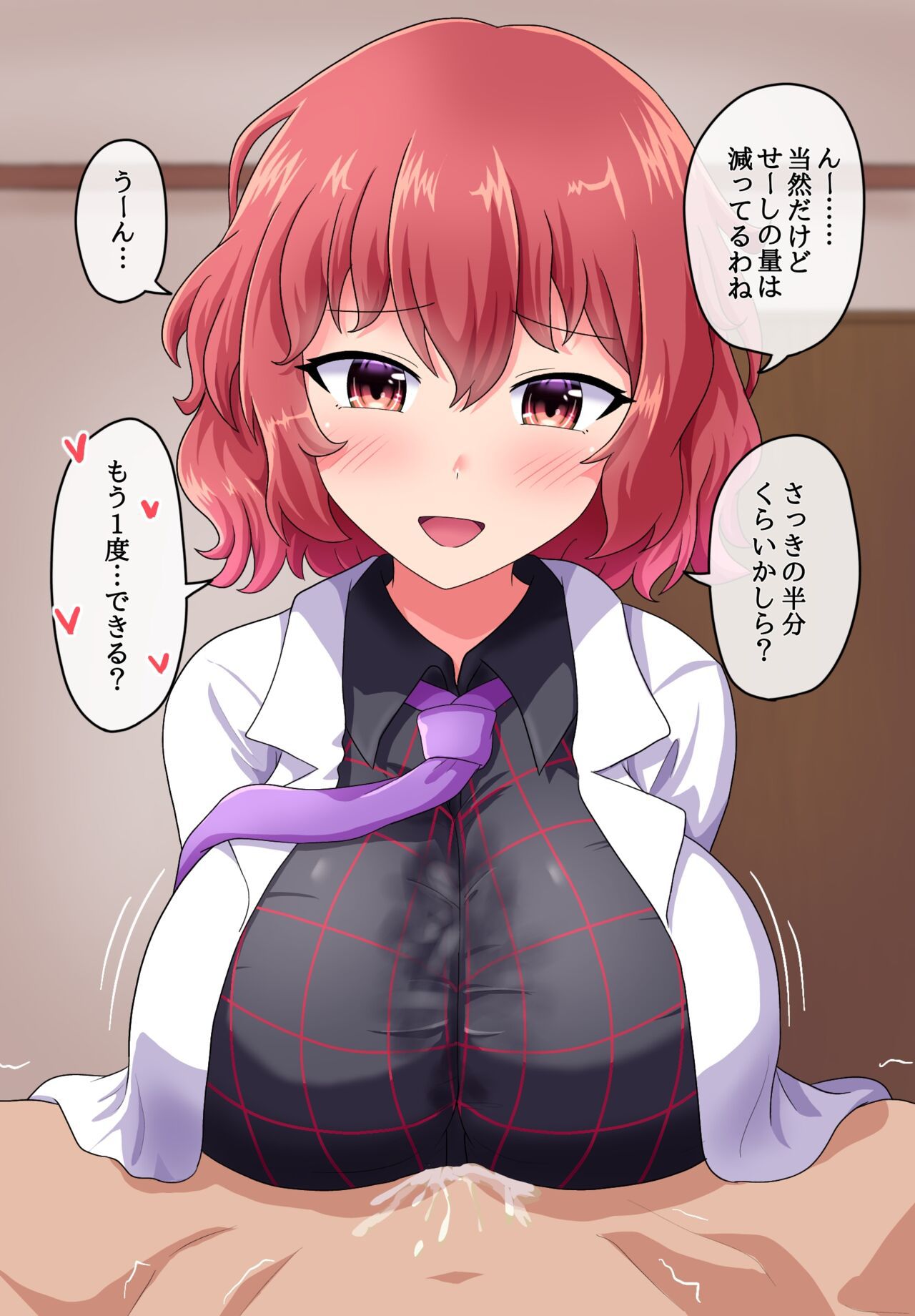 [Fanbox] (Touhou) Fusu ふす (Text) 235