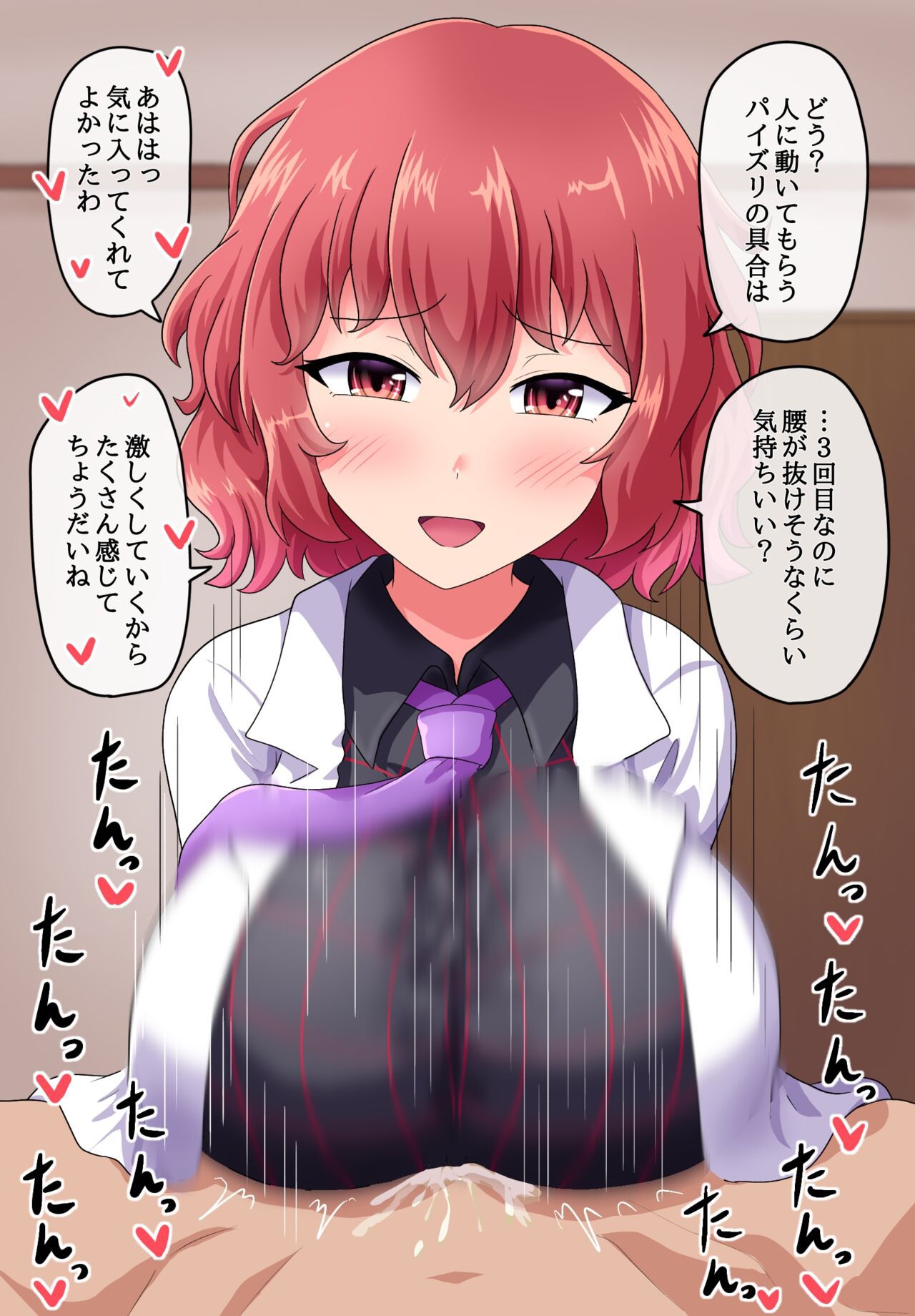 [Fanbox] (Touhou) Fusu ふす (Text) 237