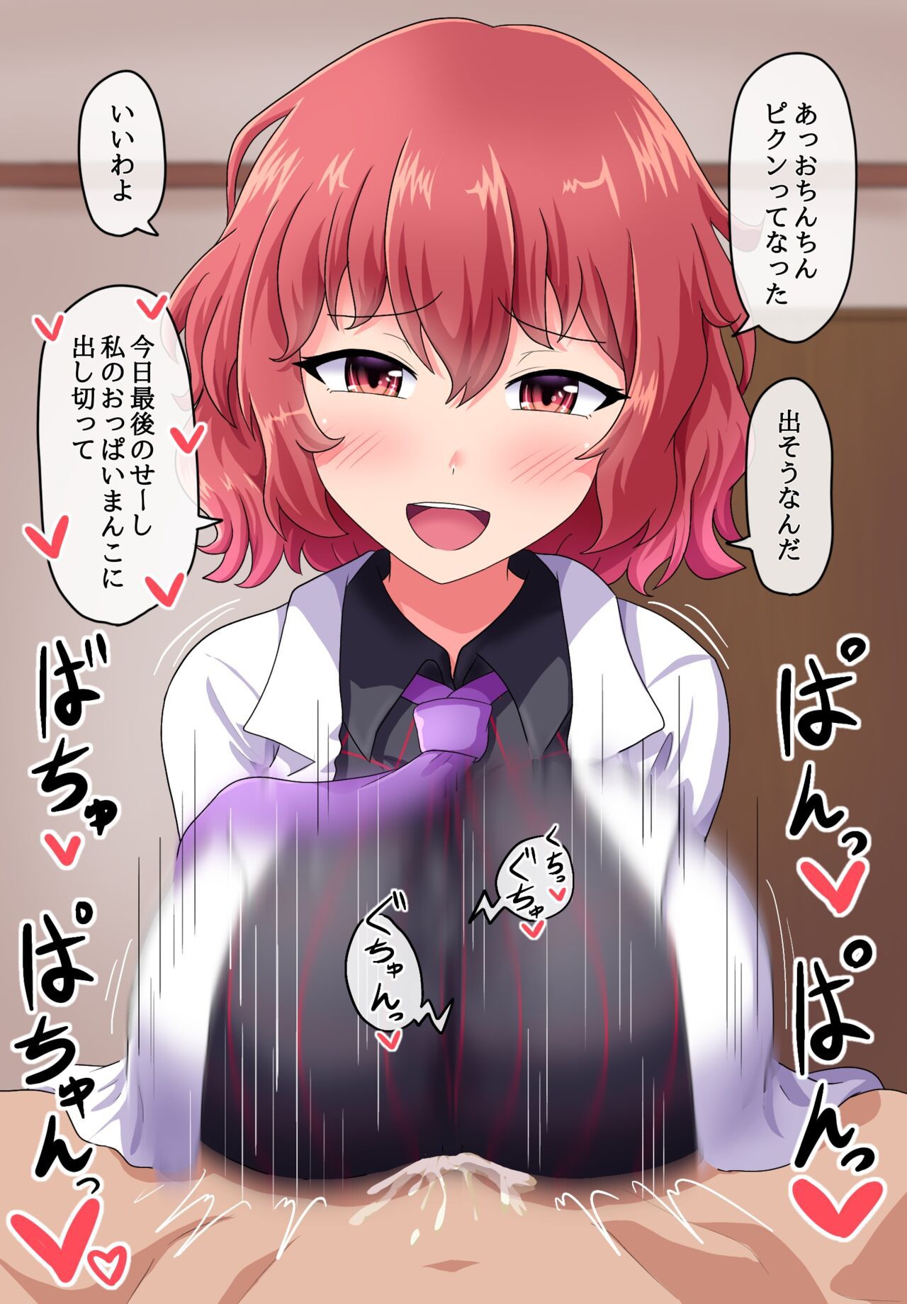 [Fanbox] (Touhou) Fusu ふす (Text) 238