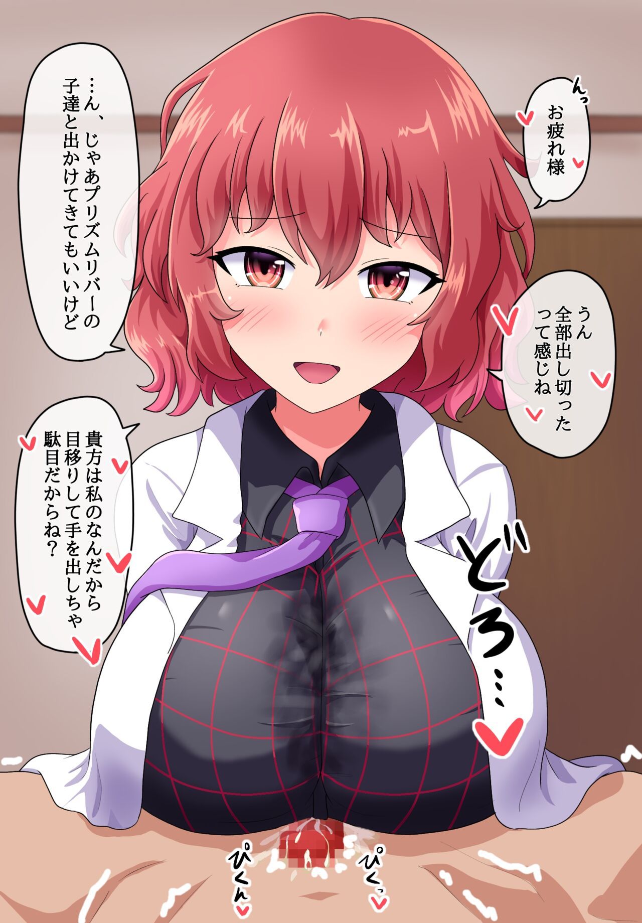 [Fanbox] (Touhou) Fusu ふす (Text) 240