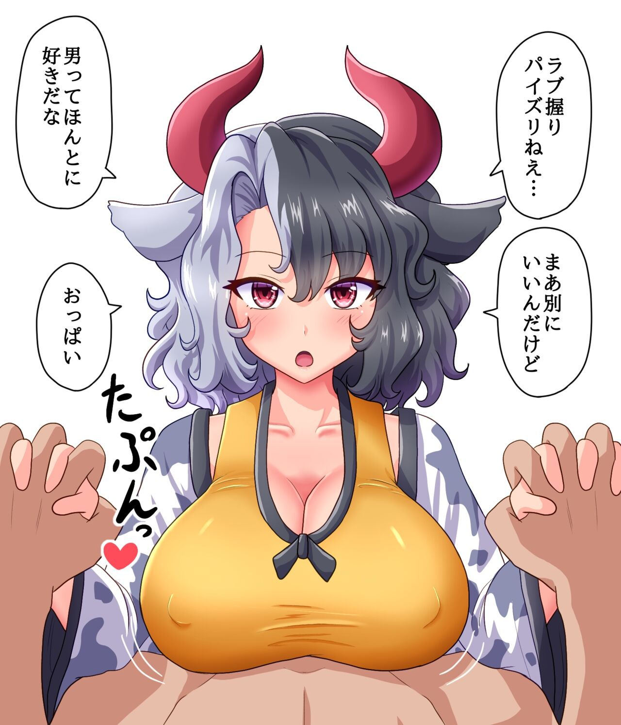 [Fanbox] (Touhou) Fusu ふす (Text) 38