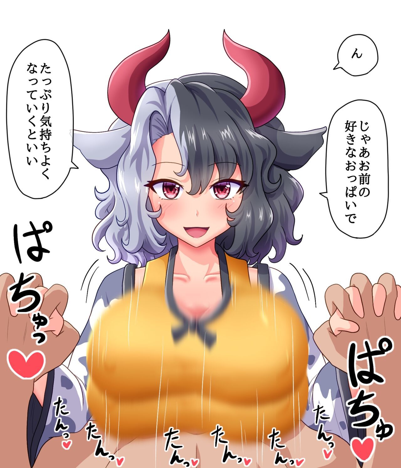 [Fanbox] (Touhou) Fusu ふす (Text) 39