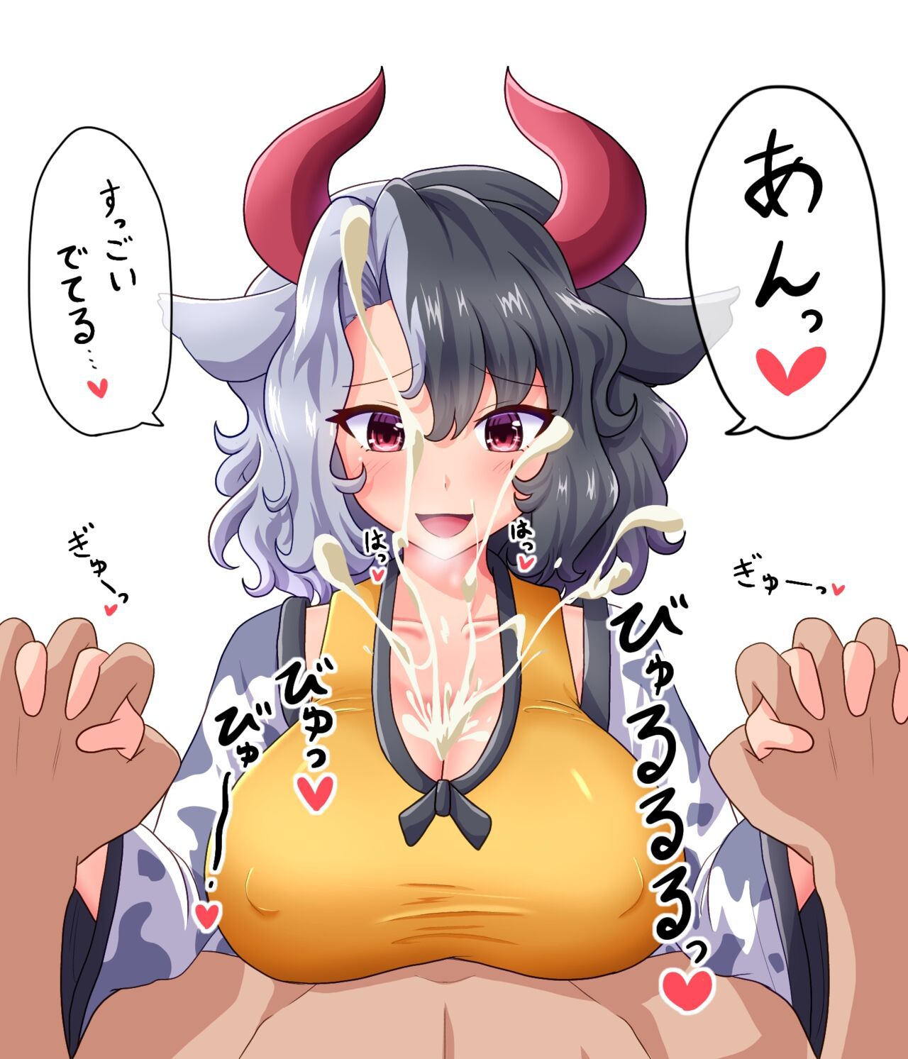 [Fanbox] (Touhou) Fusu ふす (Text) 42