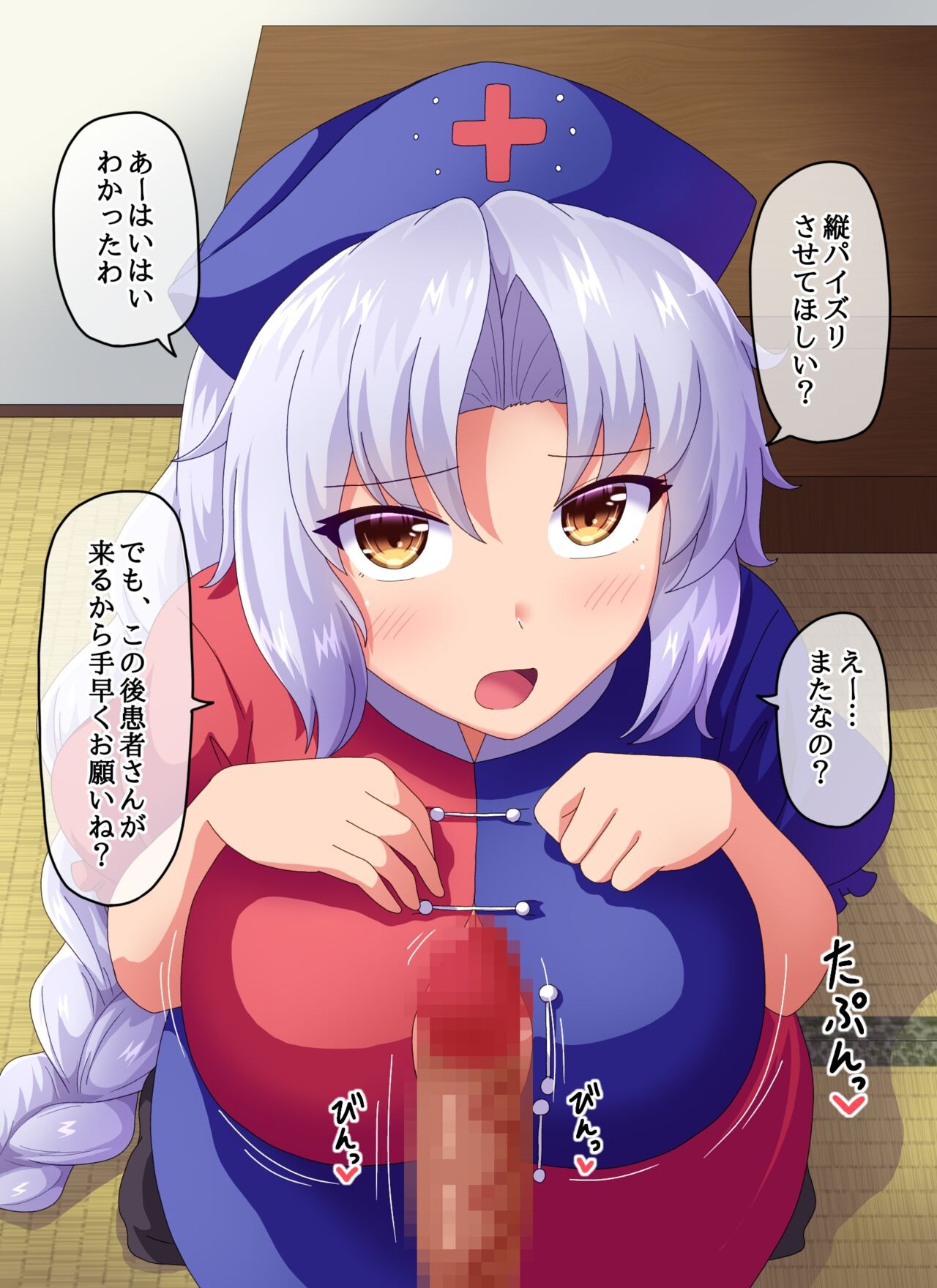 [Fanbox] (Touhou) Fusu ふす (Text) 440