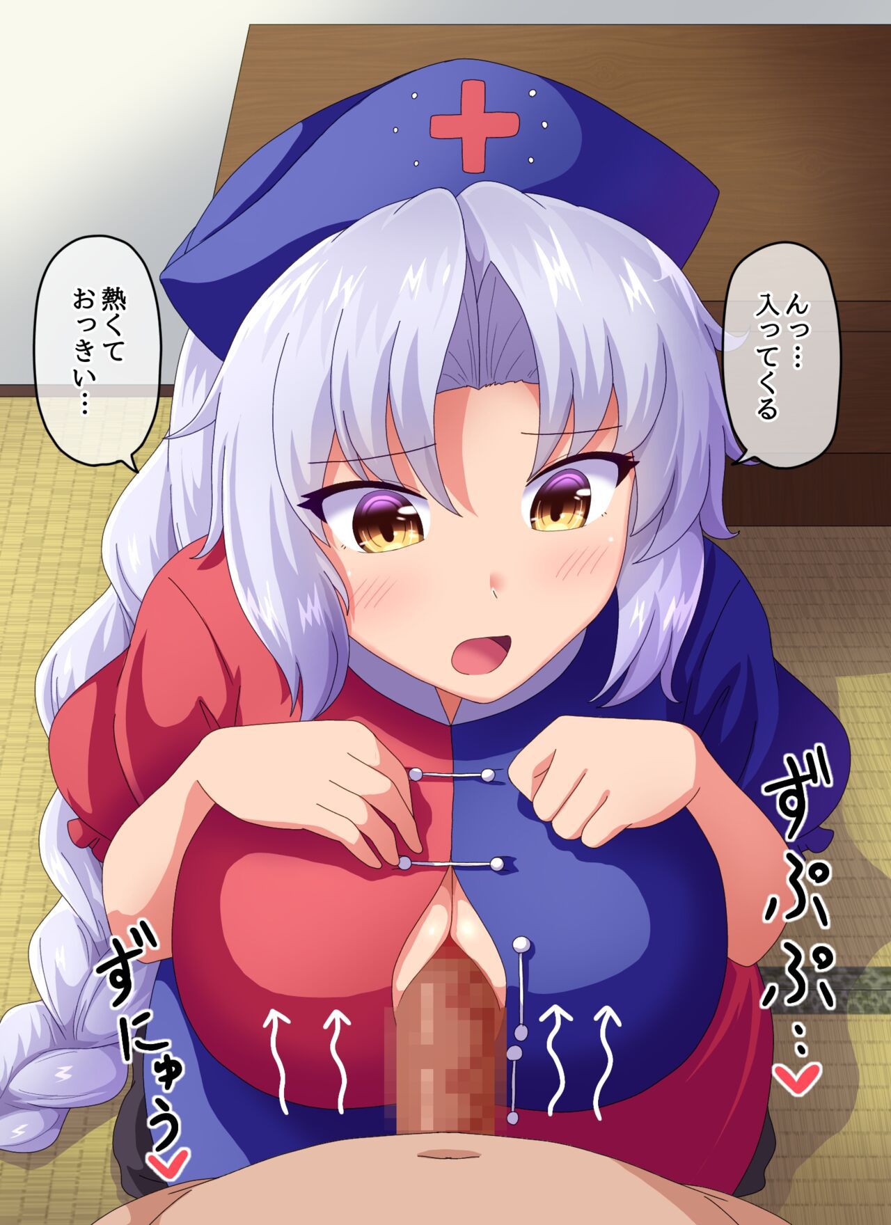 [Fanbox] (Touhou) Fusu ふす (Text) 441