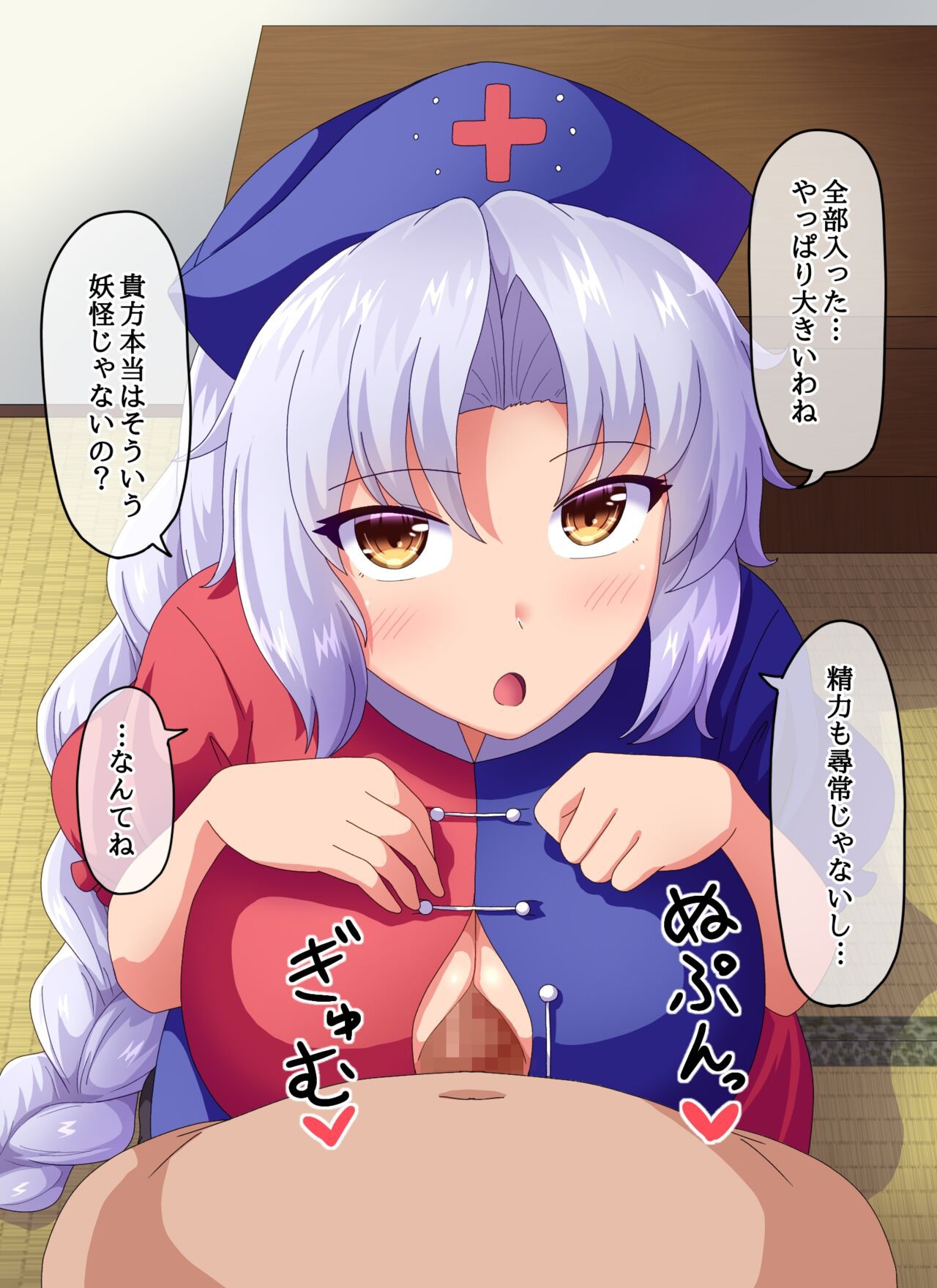 [Fanbox] (Touhou) Fusu ふす (Text) 442