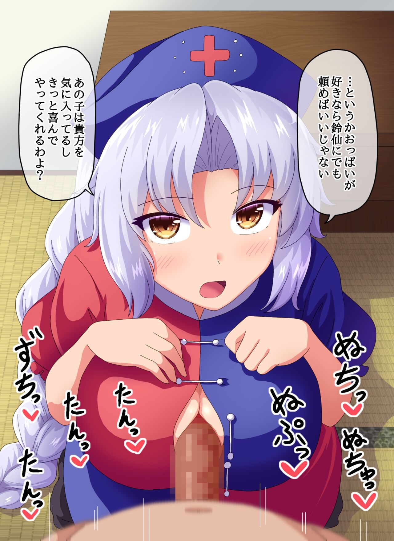 [Fanbox] (Touhou) Fusu ふす (Text) 443