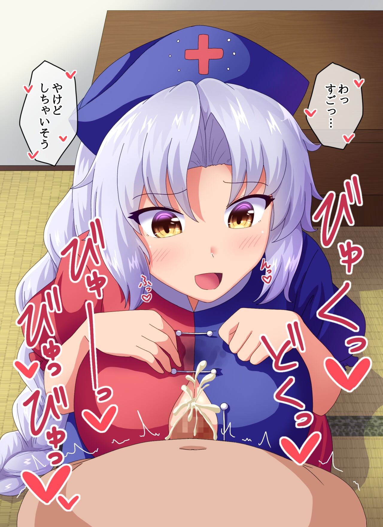 [Fanbox] (Touhou) Fusu ふす (Text) 446