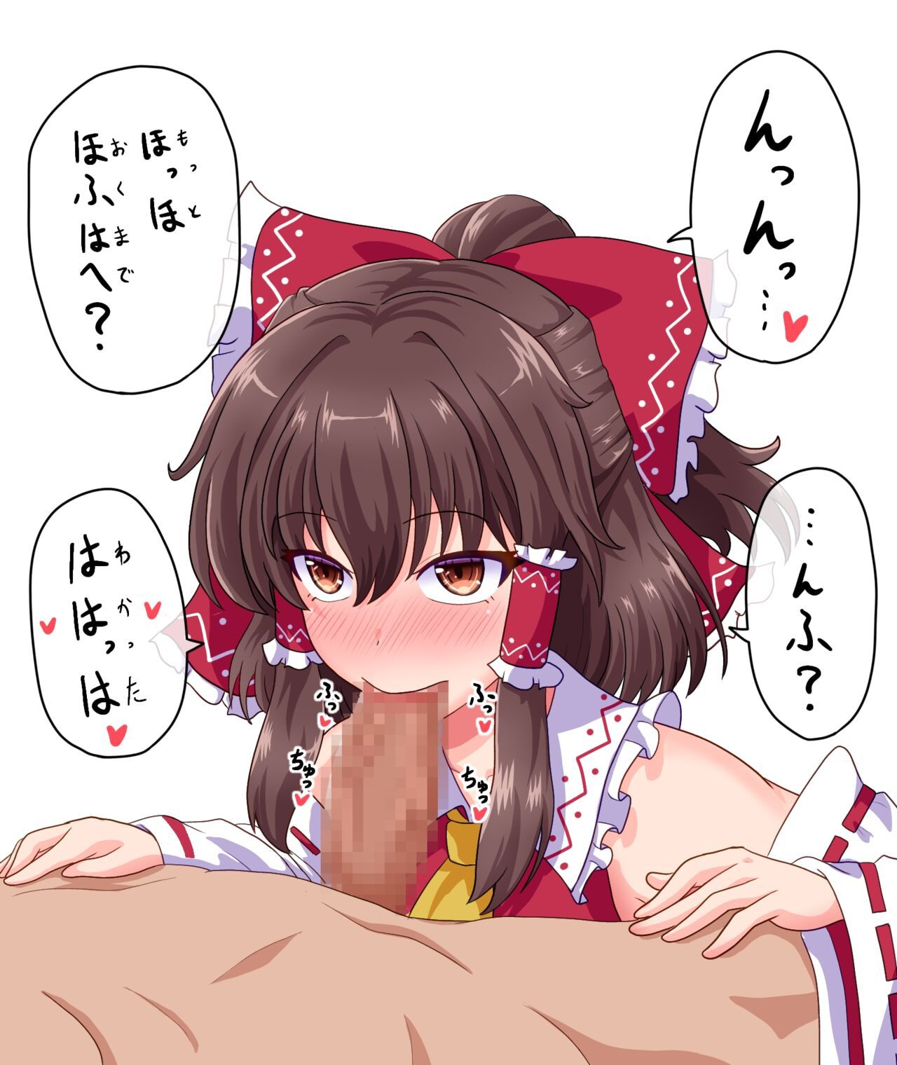 [Fanbox] (Touhou) Fusu ふす (Text) 52