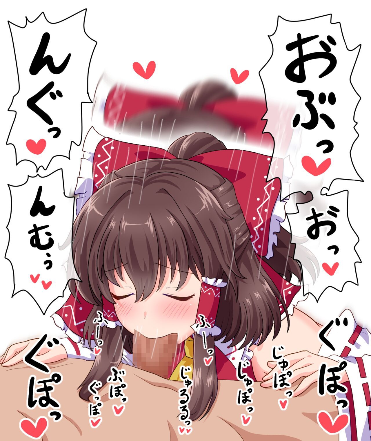 [Fanbox] (Touhou) Fusu ふす (Text) 53