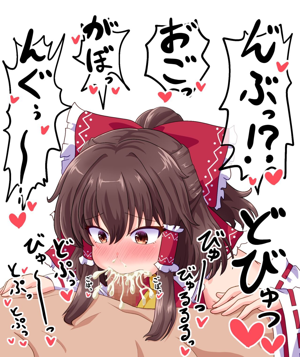 [Fanbox] (Touhou) Fusu ふす (Text) 54