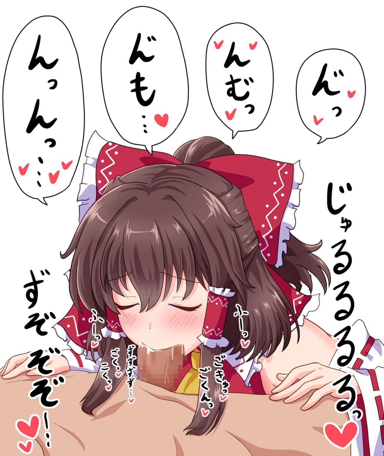 [Fanbox] (Touhou) Fusu ふす (Text) 55