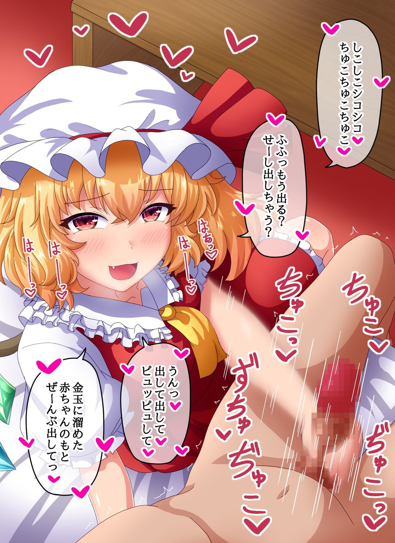 [Fanbox] (Touhou) Fusu ふす (Text) 557