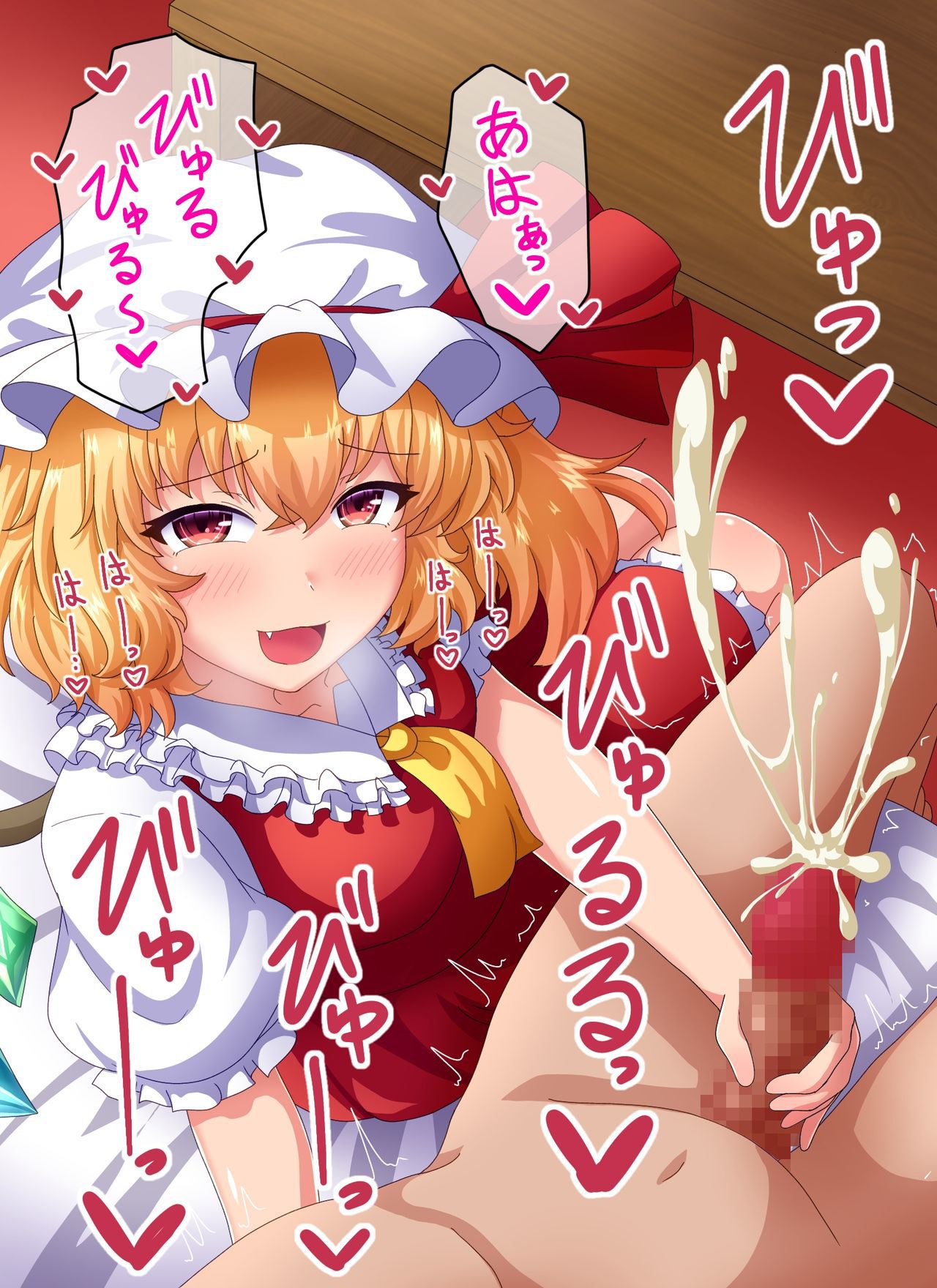 [Fanbox] (Touhou) Fusu ふす (Text) 558