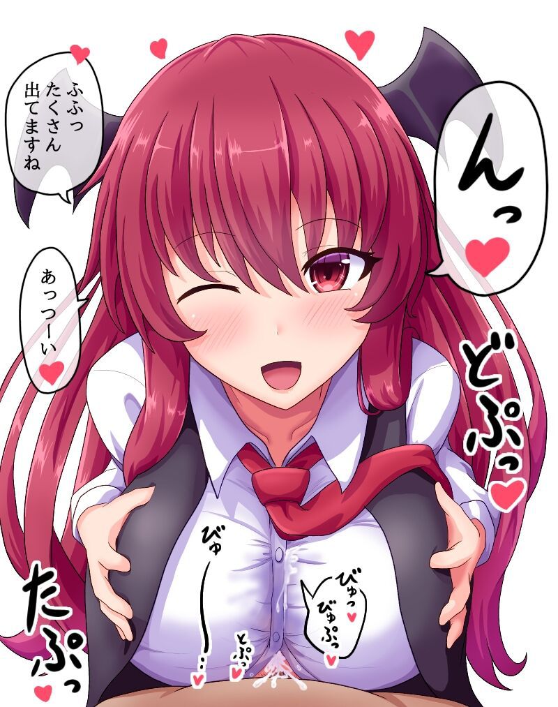 [Fanbox] (Touhou) Fusu ふす (Text) 6