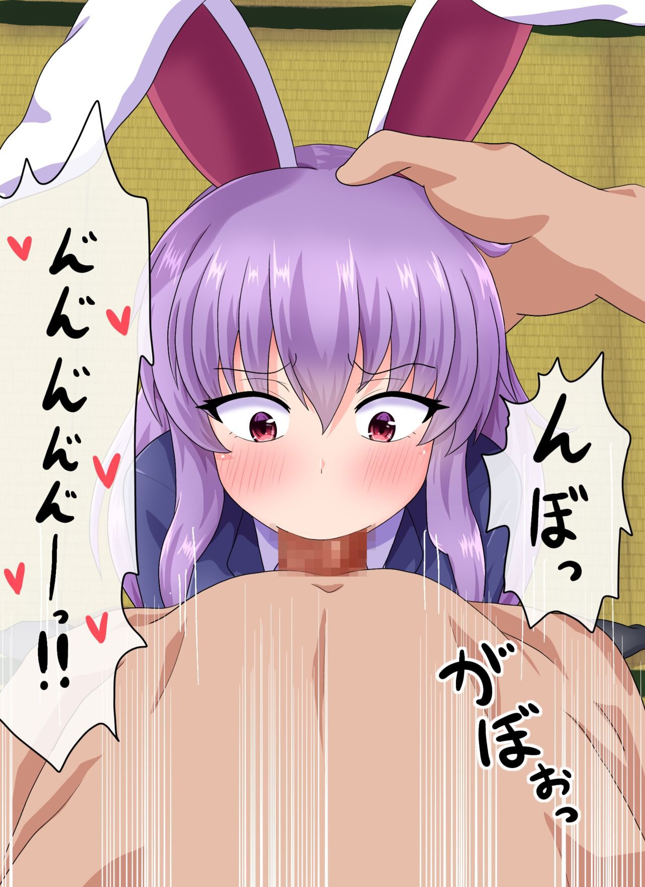 [Fanbox] (Touhou) Fusu ふす (Text) 76