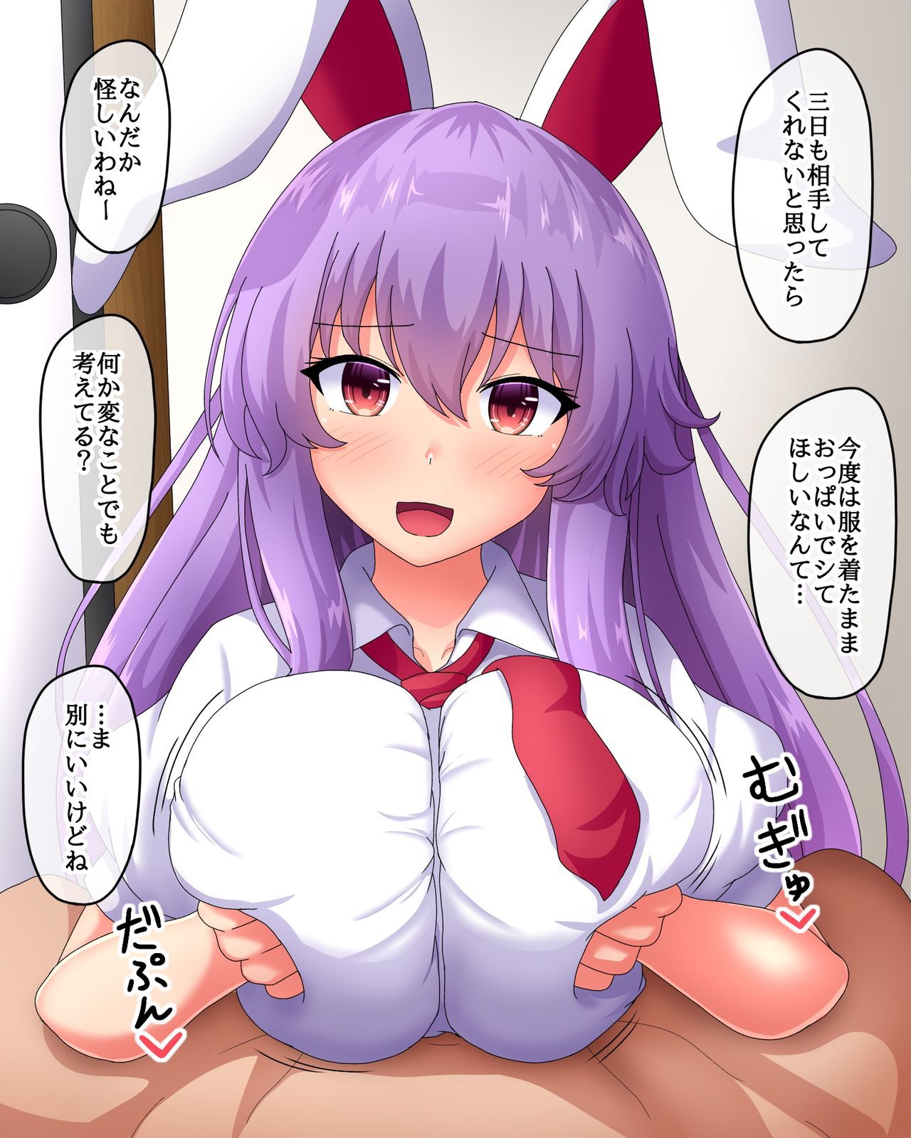 [Fanbox] (Touhou) Fusu ふす (Text) 793