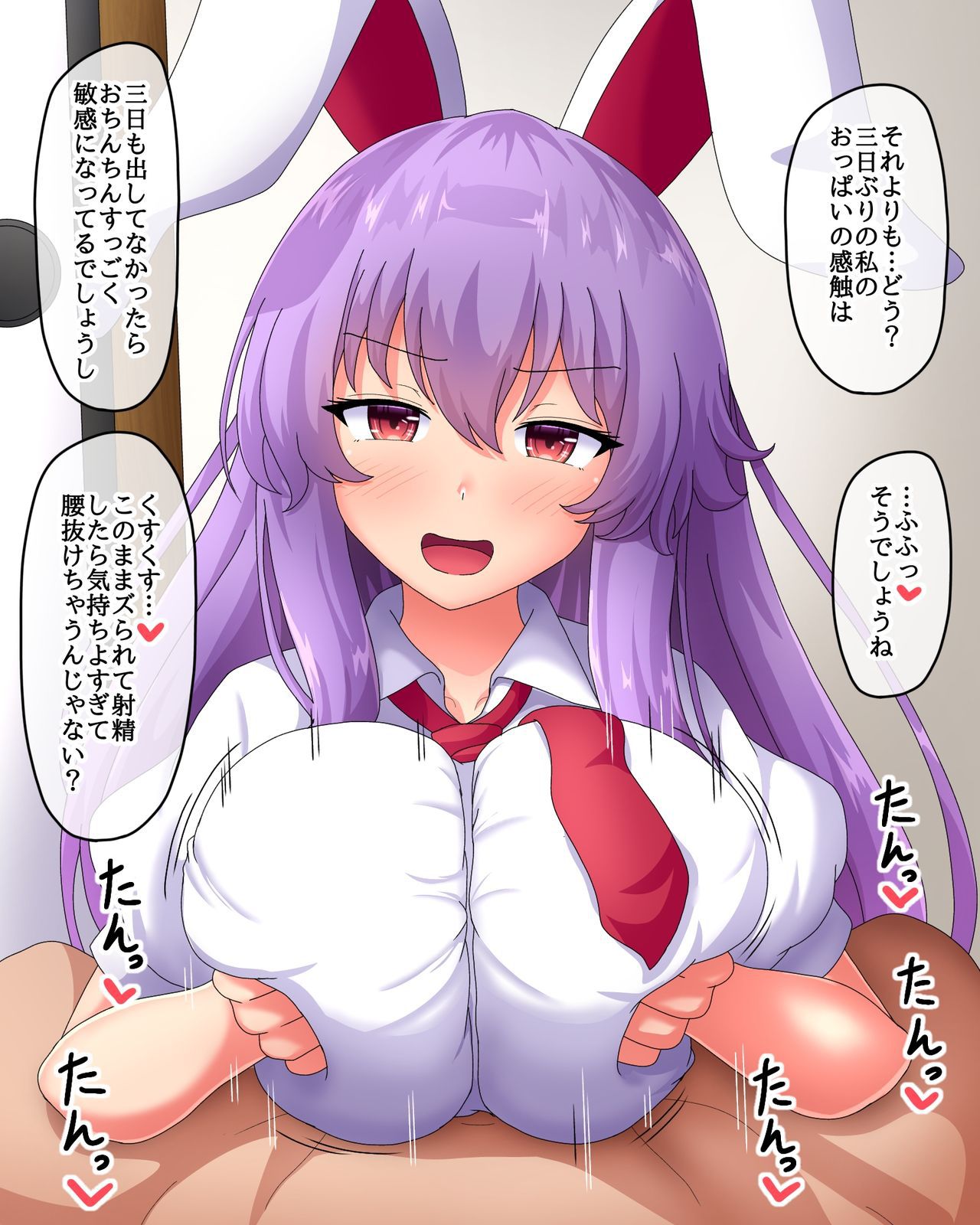 [Fanbox] (Touhou) Fusu ふす (Text) 794