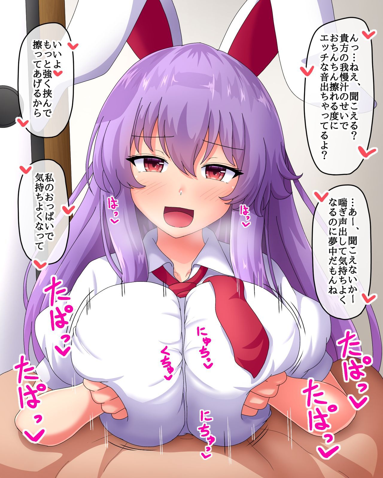 [Fanbox] (Touhou) Fusu ふす (Text) 795