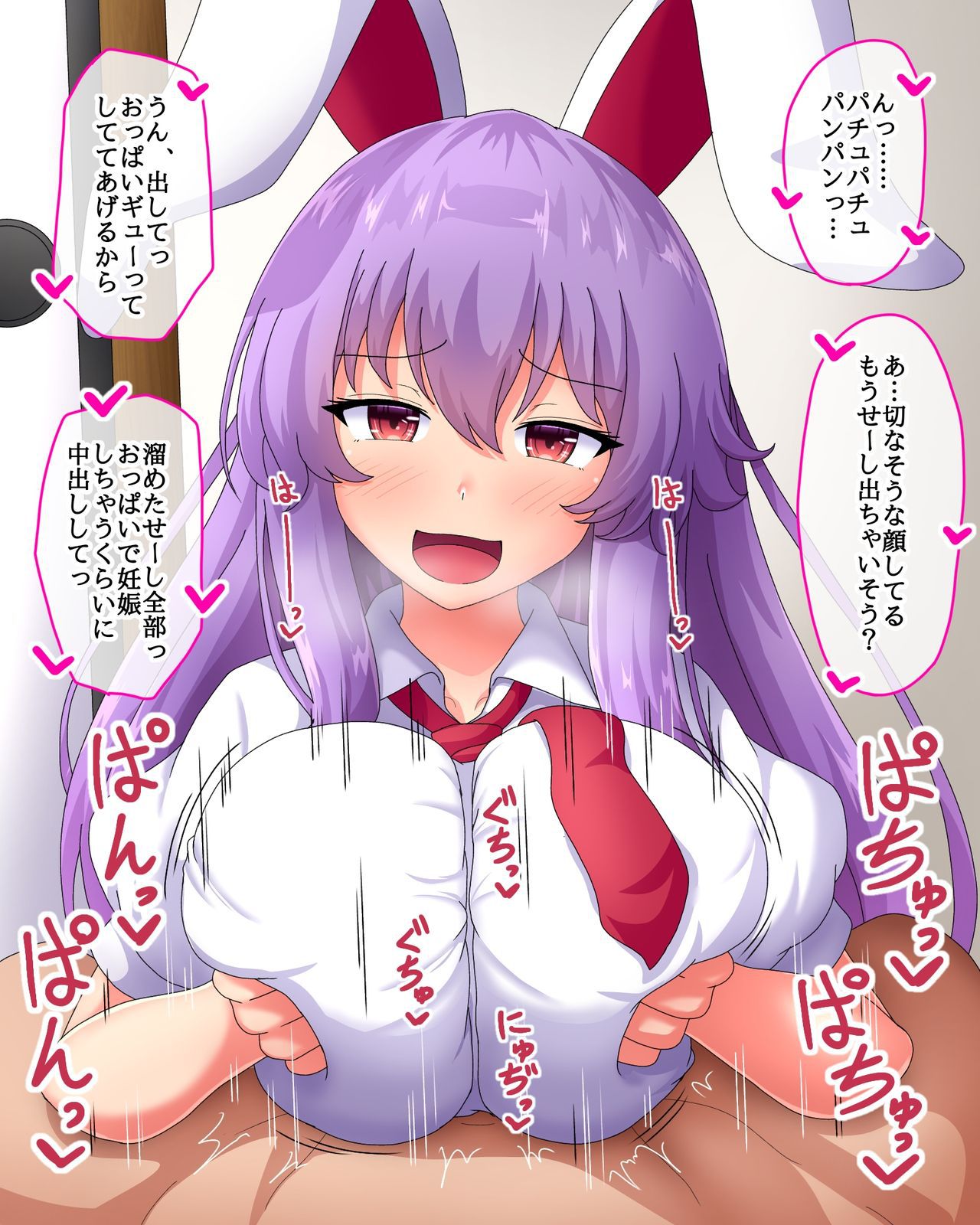 [Fanbox] (Touhou) Fusu ふす (Text) 796