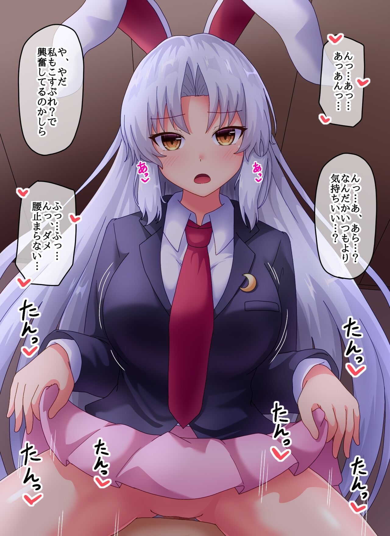 [Fanbox] (Touhou) Fusu ふす (Text) 865