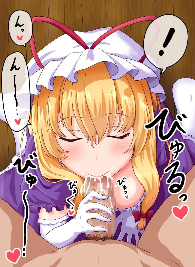 [Fanbox] (Touhou) Fusu ふす (Text) 9