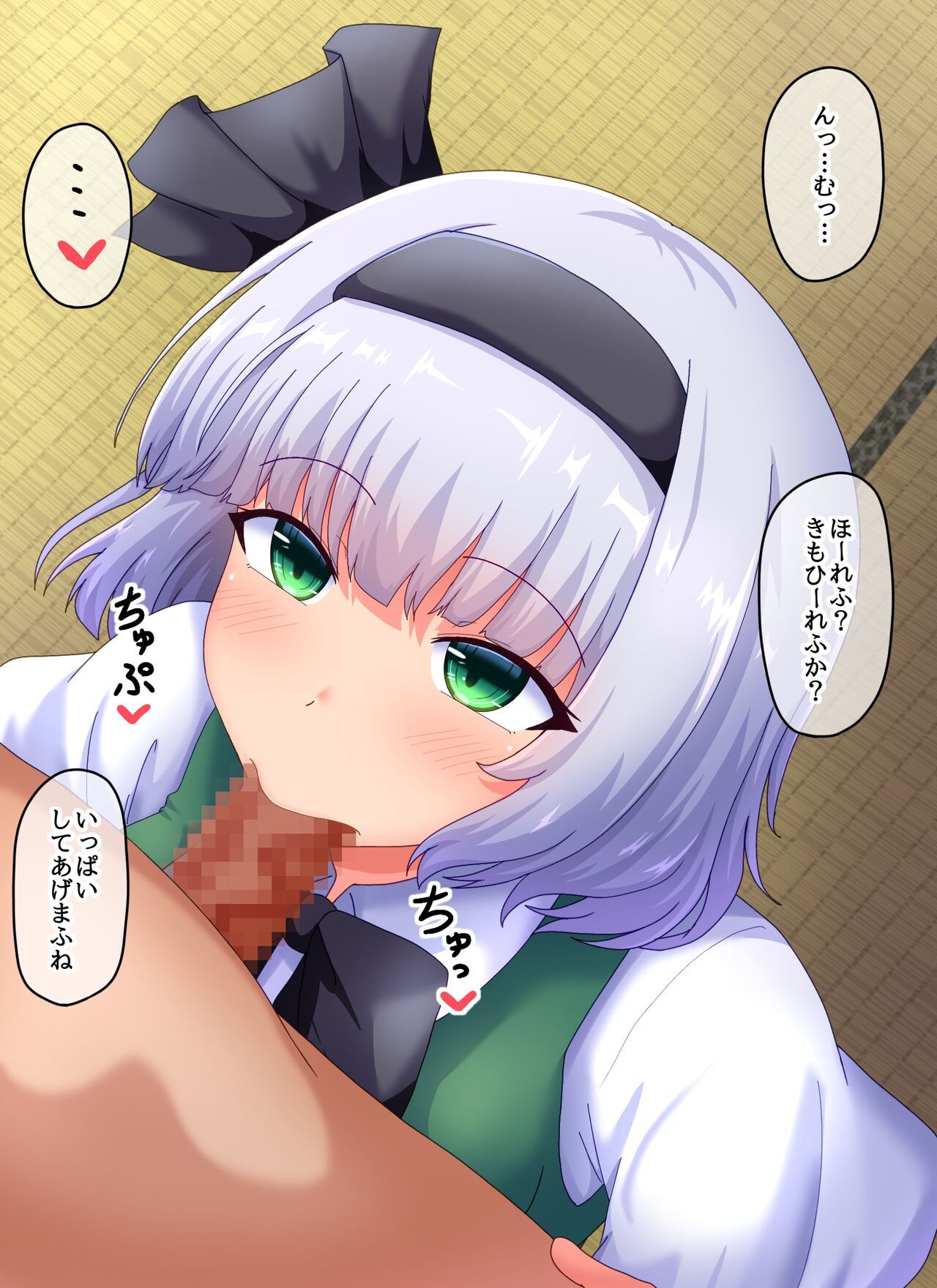 [Fanbox] (Touhou) Fusu ふす (Text) 936