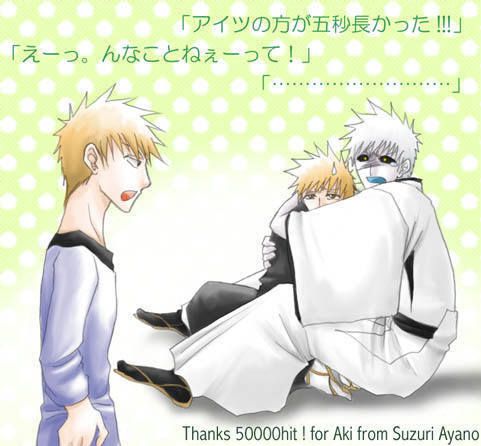 Bleach Yayoi - Hollow and Shinigami Ichigo - 116