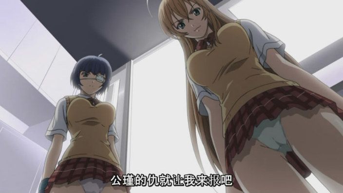 Ikkitousen Season 03 ~Great Guardians~ Screenshots 161