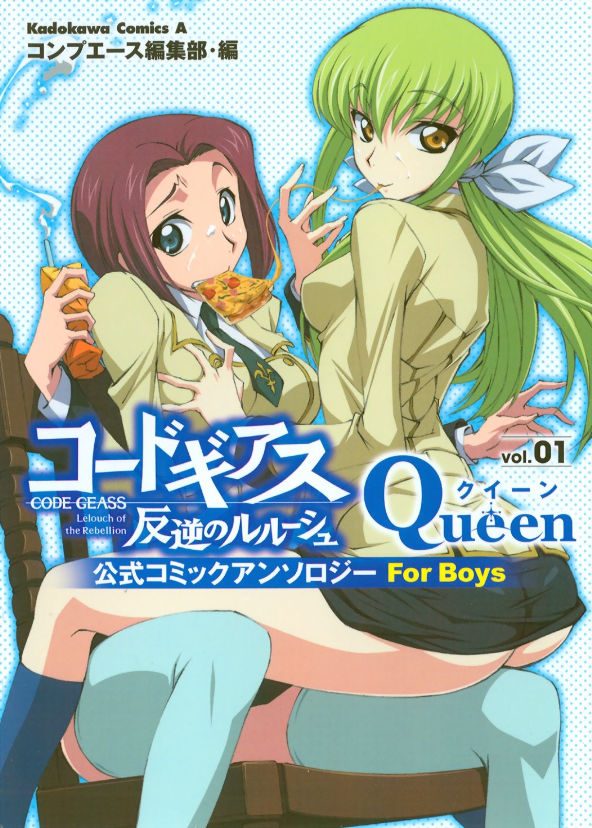 Code Geass Hentai Gallery 41