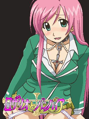 rosario vampire hentay pak 4