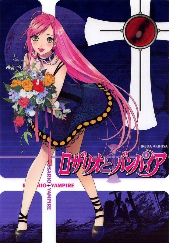 rosario vampire hentay pak 42