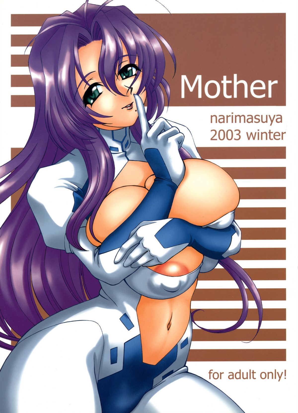 [Hentai] Hot Milf 79