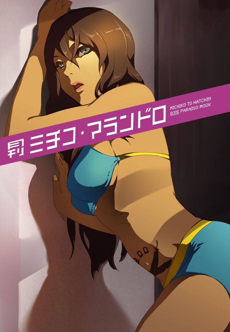 Michiko Malandro (Michiko to Hatchin) 6