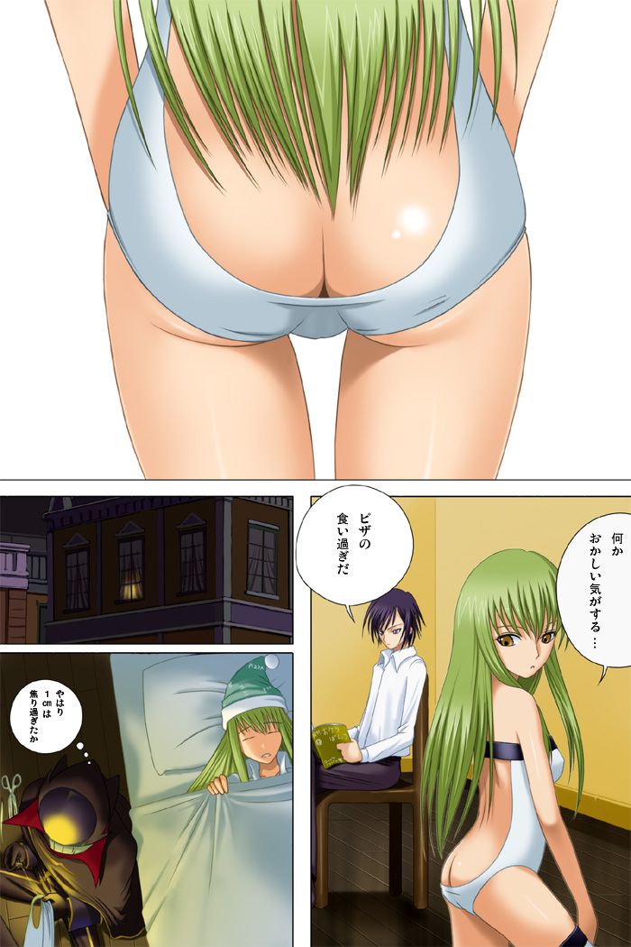 Dat Ass - Ecchi and Hentai - Part 11 52