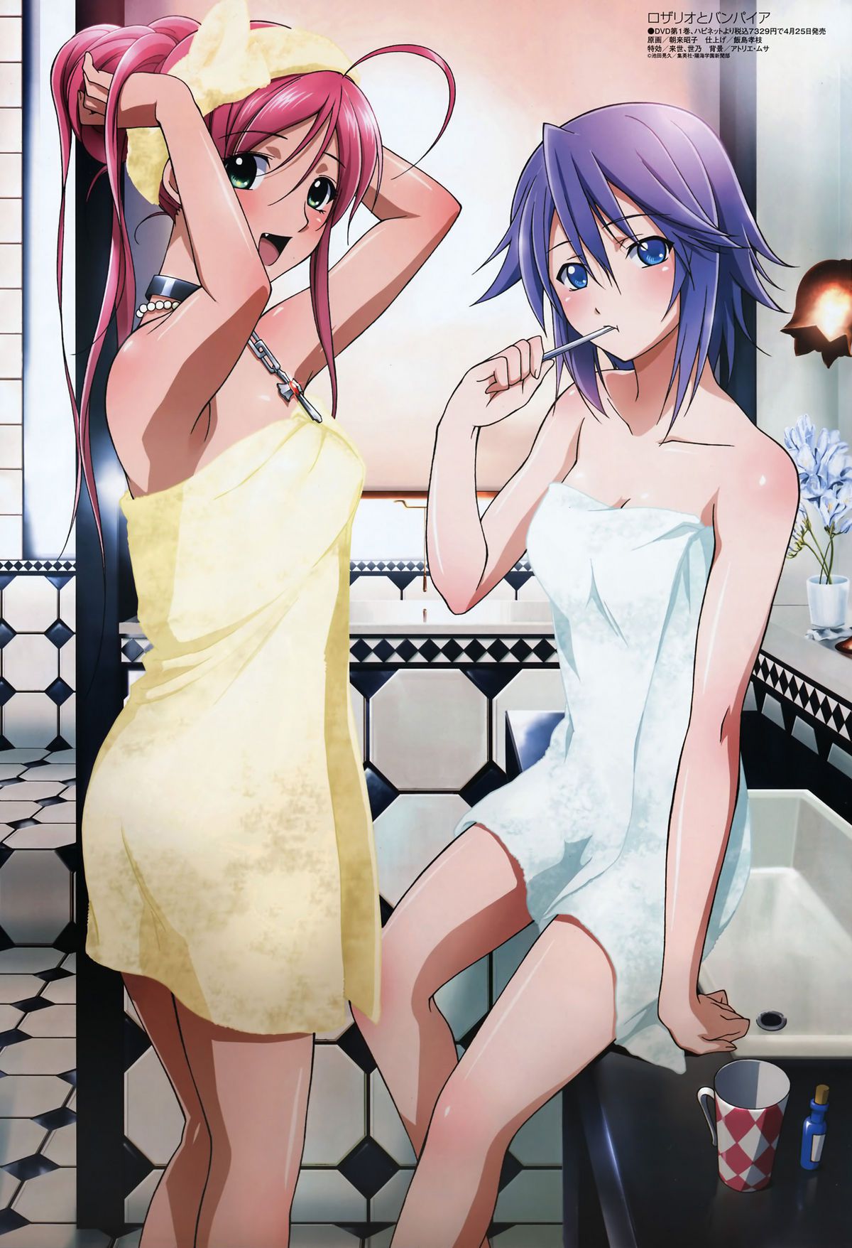 Rosario+Vampire (Mizore) Rosario+Vampire 8