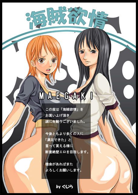 one piece gallery 344