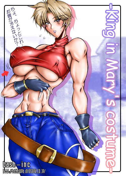 King of Fighters - Blue Mary | 250 + Pics 14