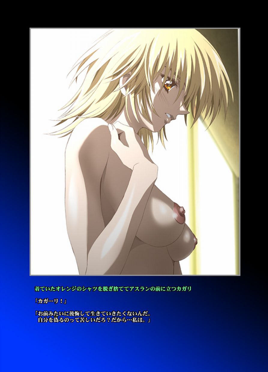 Gundam SEED/Destiny Girls: Cagalli 112