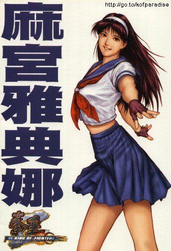 King of Fighters - Asamiya Athena/Princess Athena (King of Fighters and Athena) 114