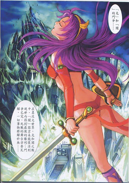 King of Fighters - Asamiya Athena/Princess Athena (King of Fighters and Athena) 17