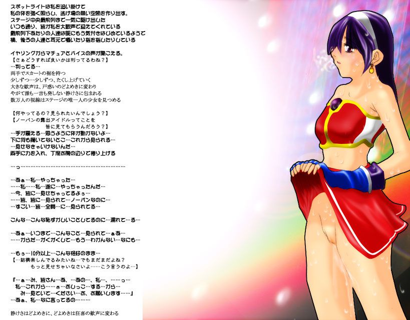 King of Fighters - Asamiya Athena/Princess Athena (King of Fighters and Athena) 171
