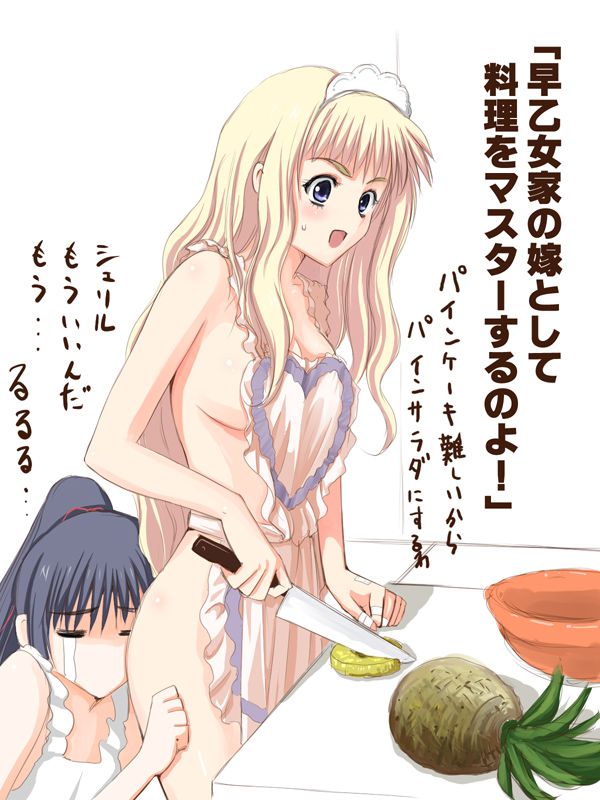 Very ecchi Aprons 39