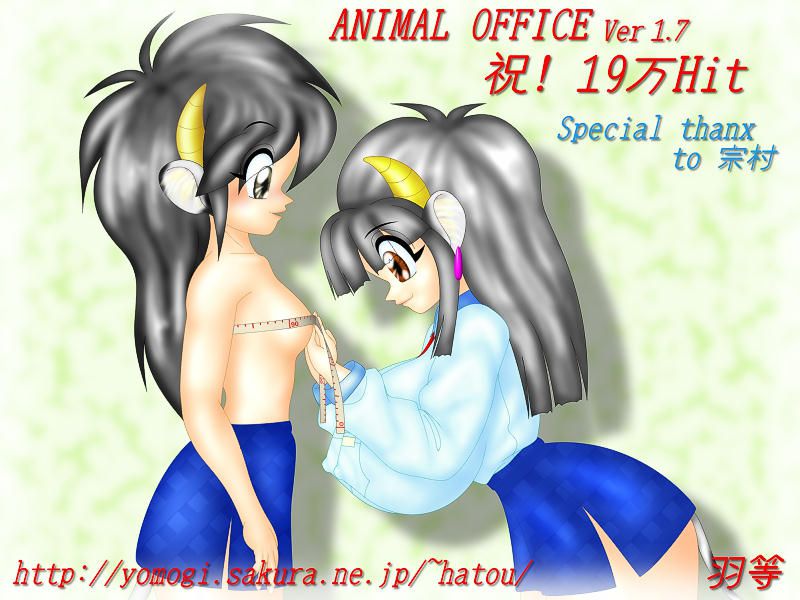 Artwork of Hatou (Animal Office) 104