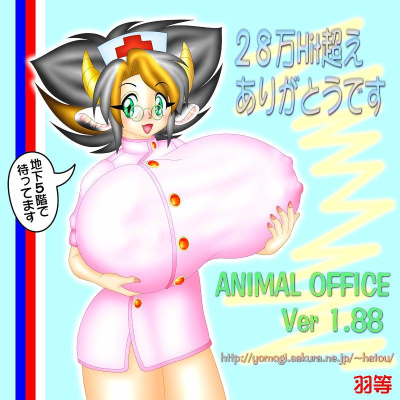 Artwork of Hatou (Animal Office) 47