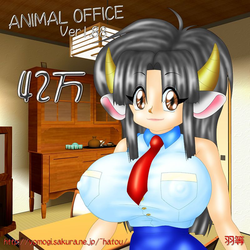 Artwork of Hatou (Animal Office) 56