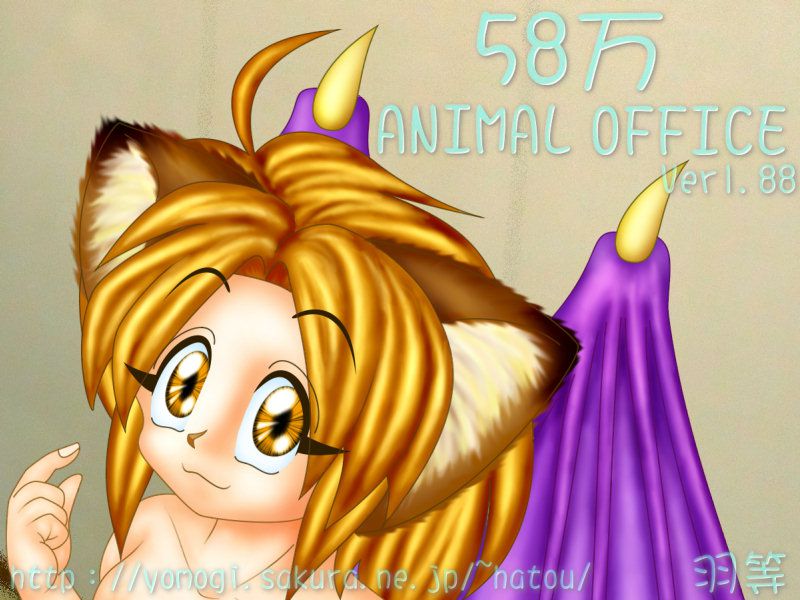 Artwork of Hatou (Animal Office) 66