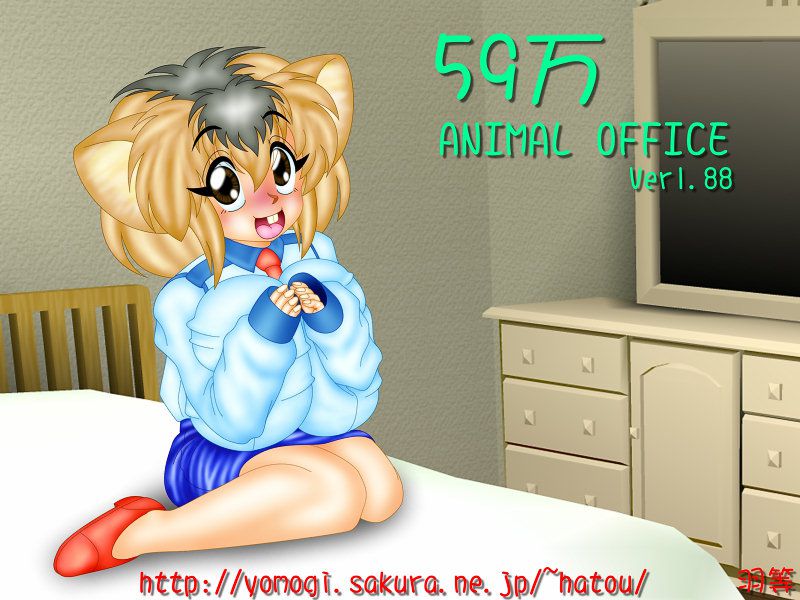 Artwork of Hatou (Animal Office) 67