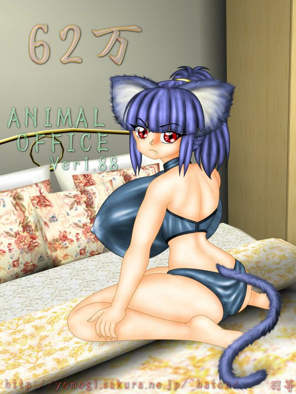 Artwork of Hatou (Animal Office) 70