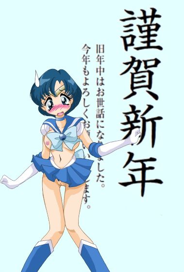Sailor Mercury Ami Mizuno 31